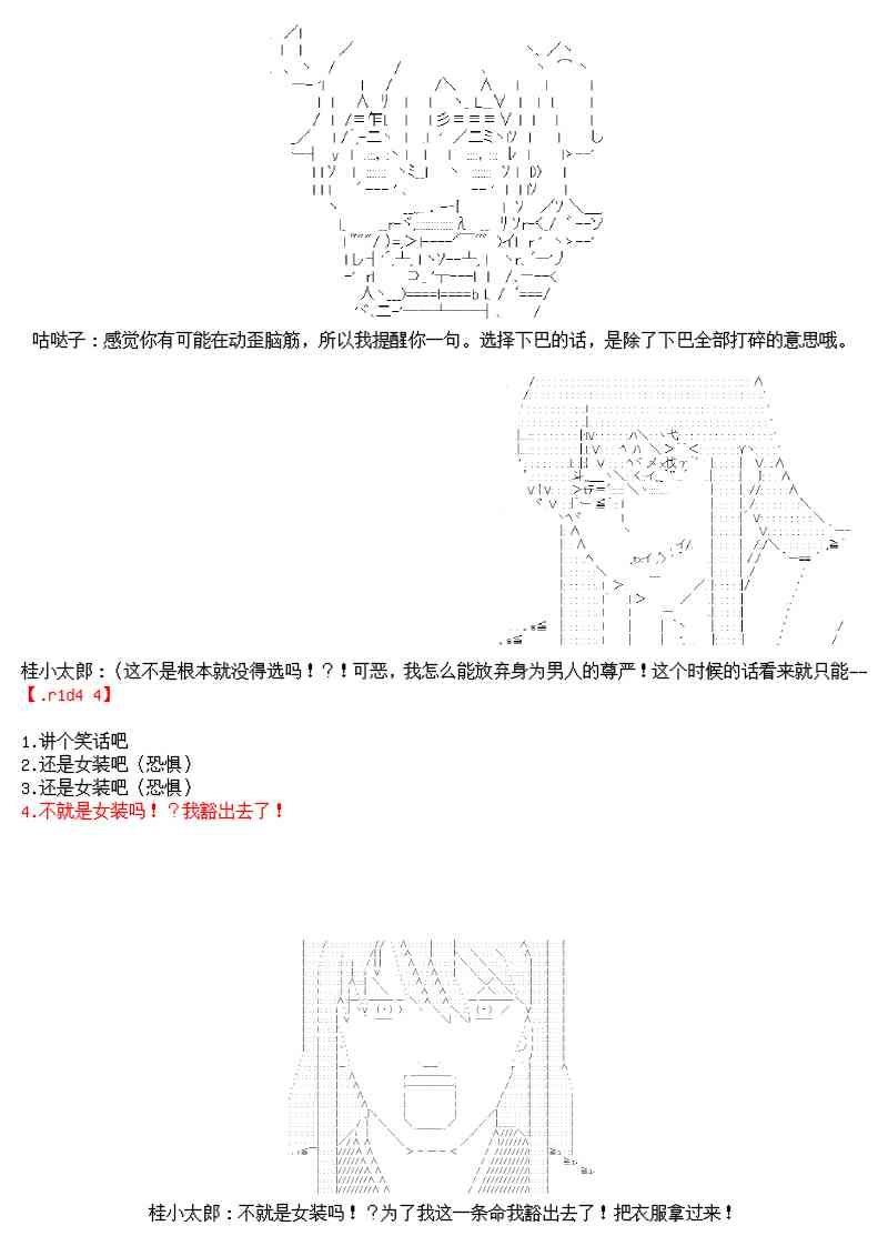 圣诞特别篇