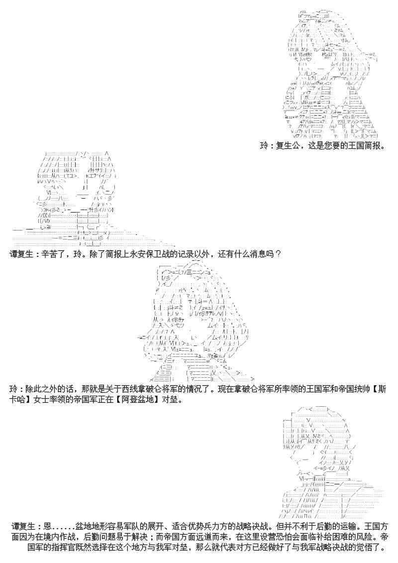 13话