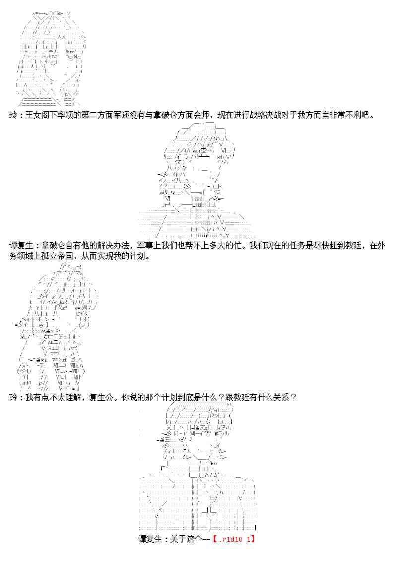 13话