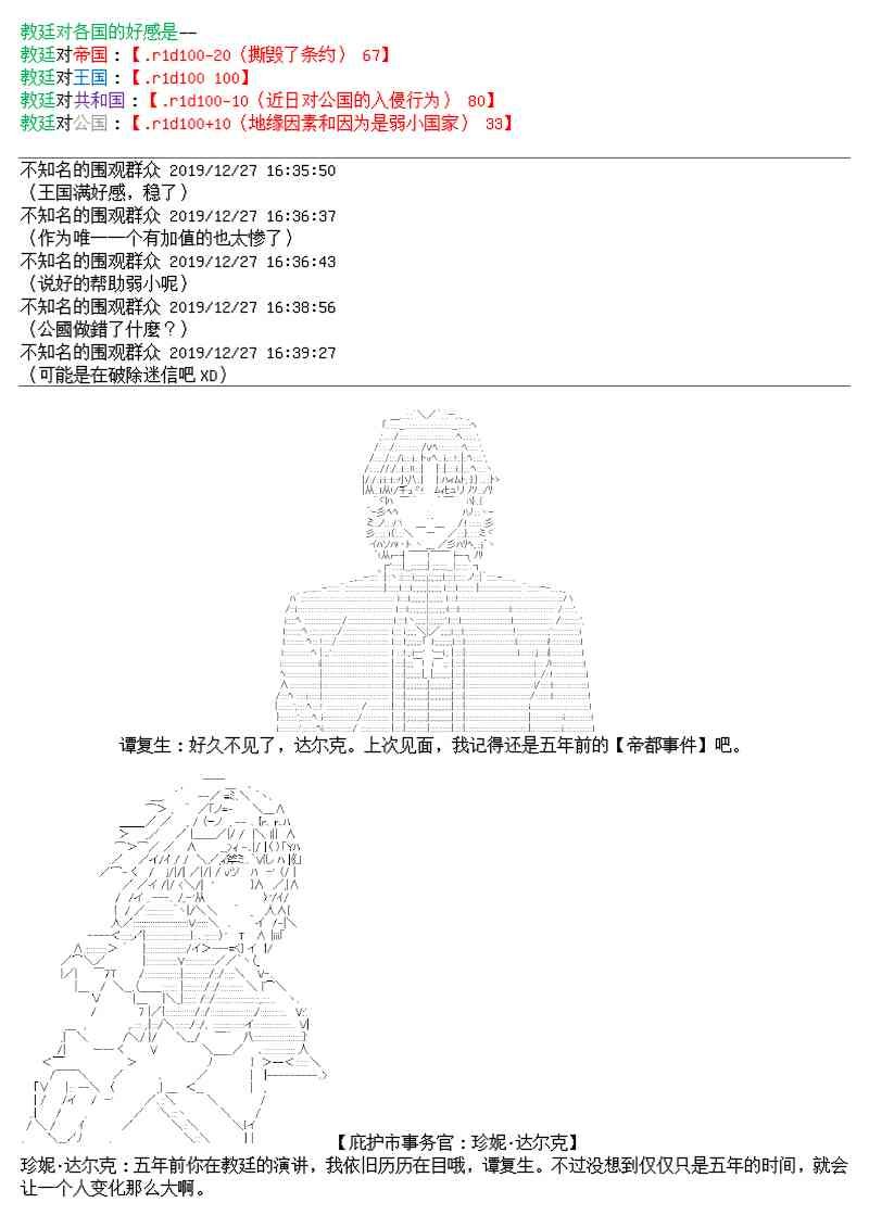 13话