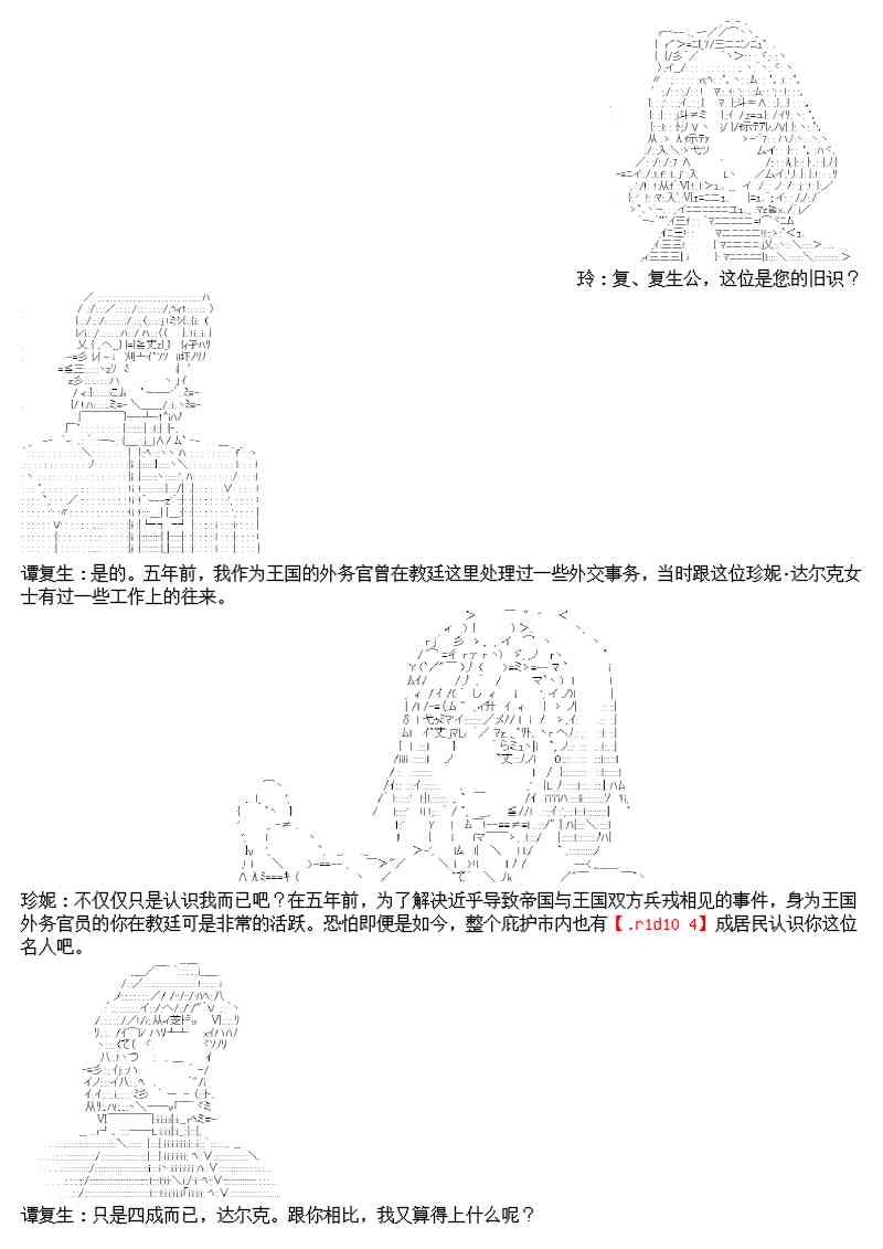 13话