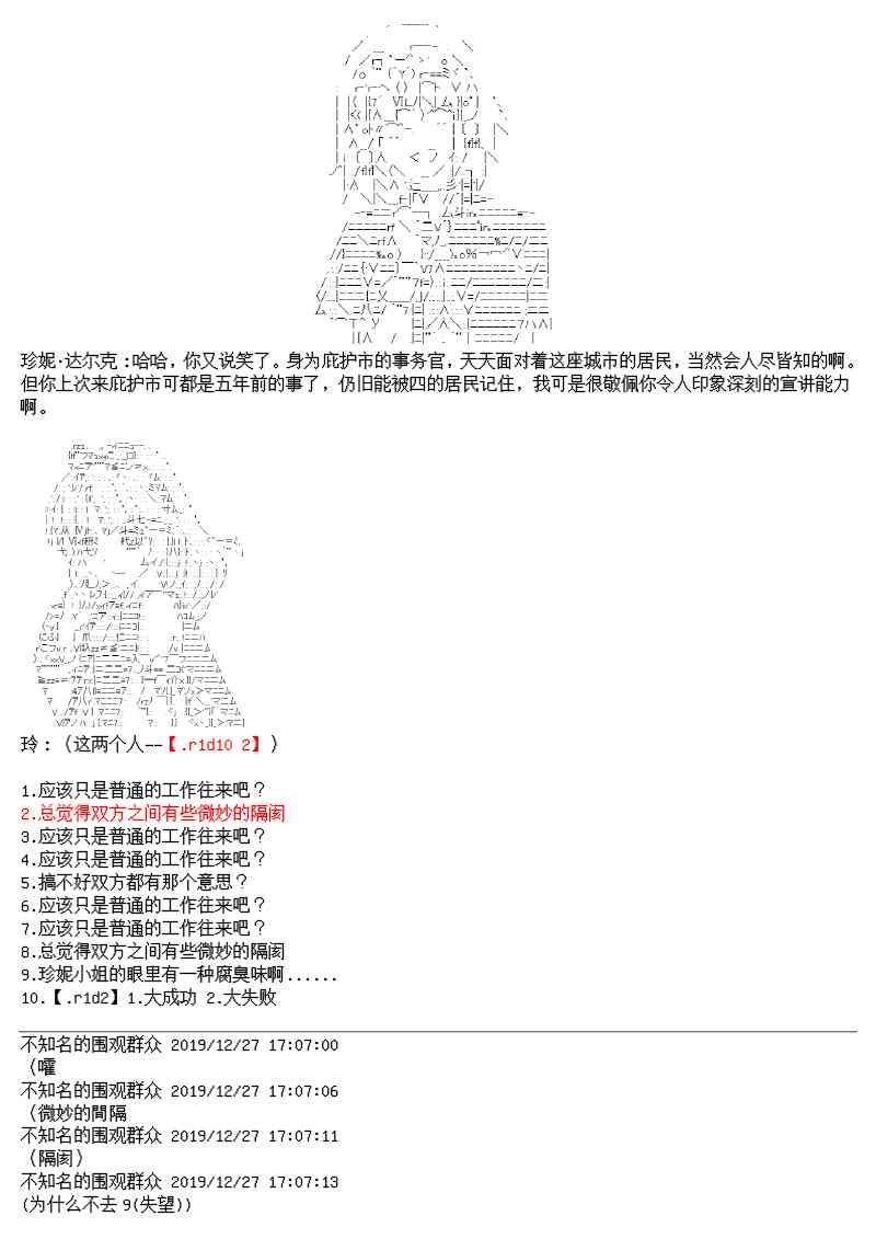 13话