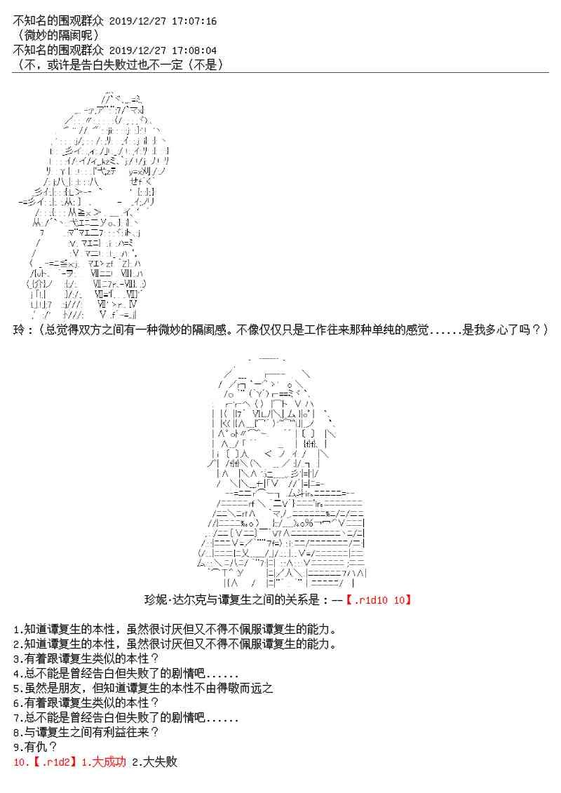 13话