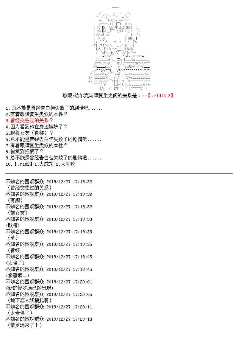 13话