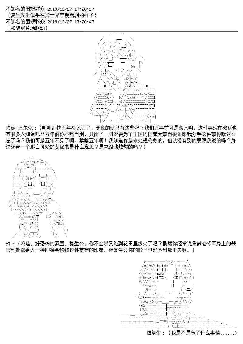 13话