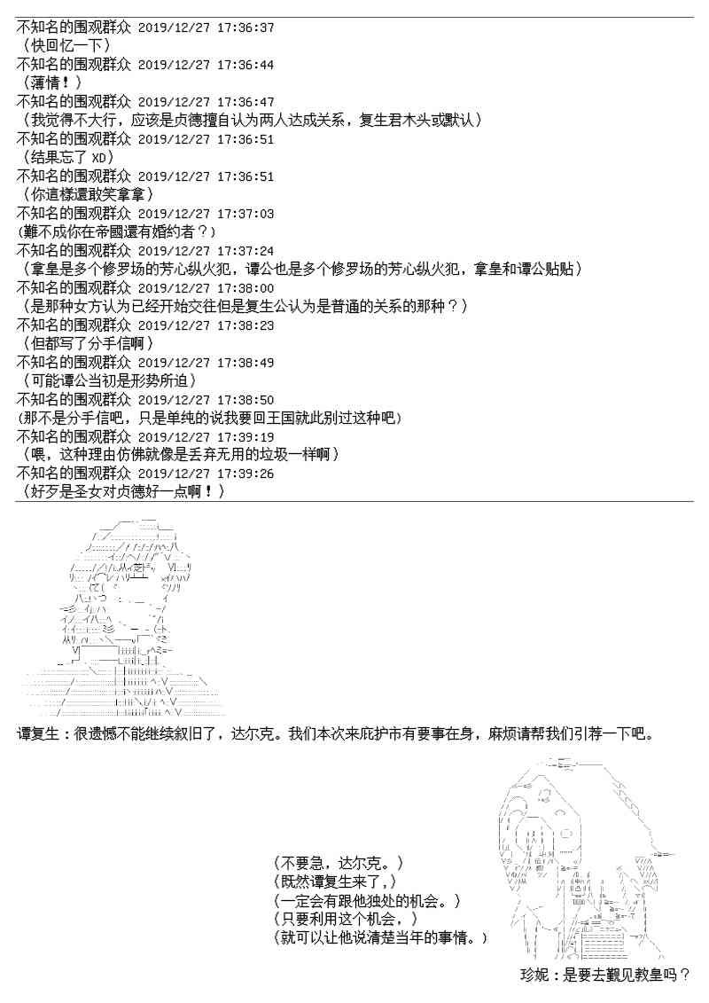 13话