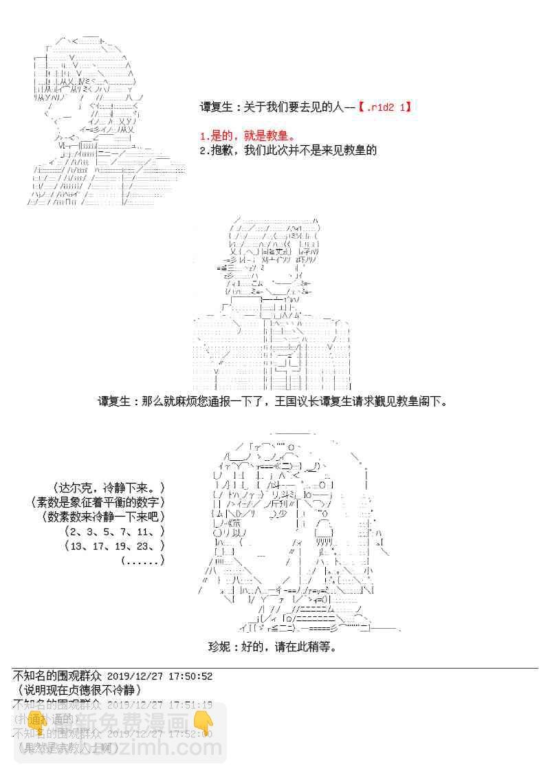13话