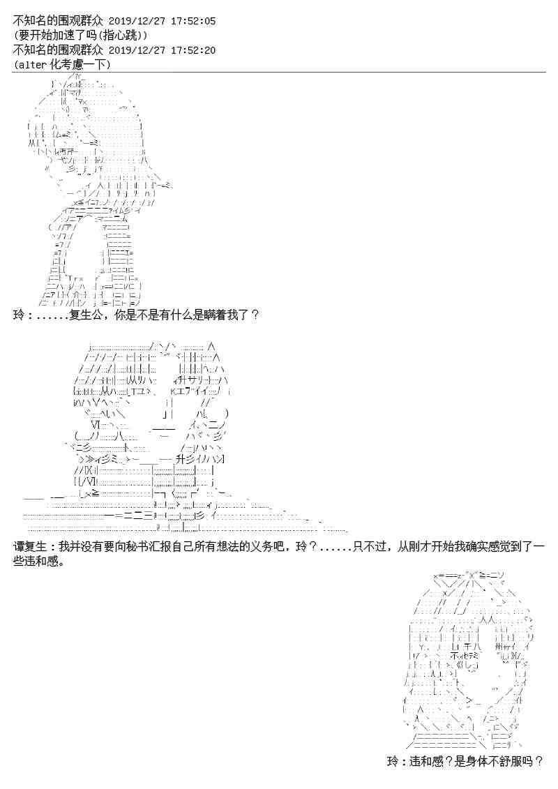 13话
