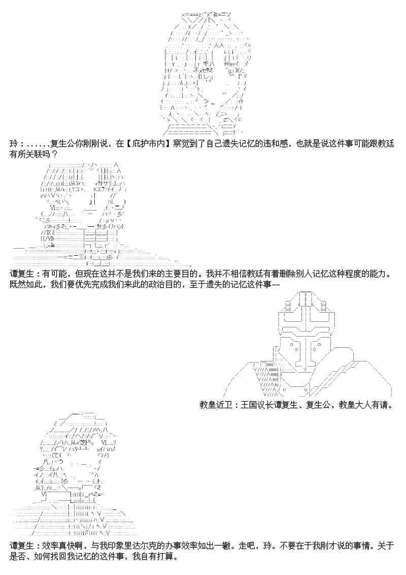 13话