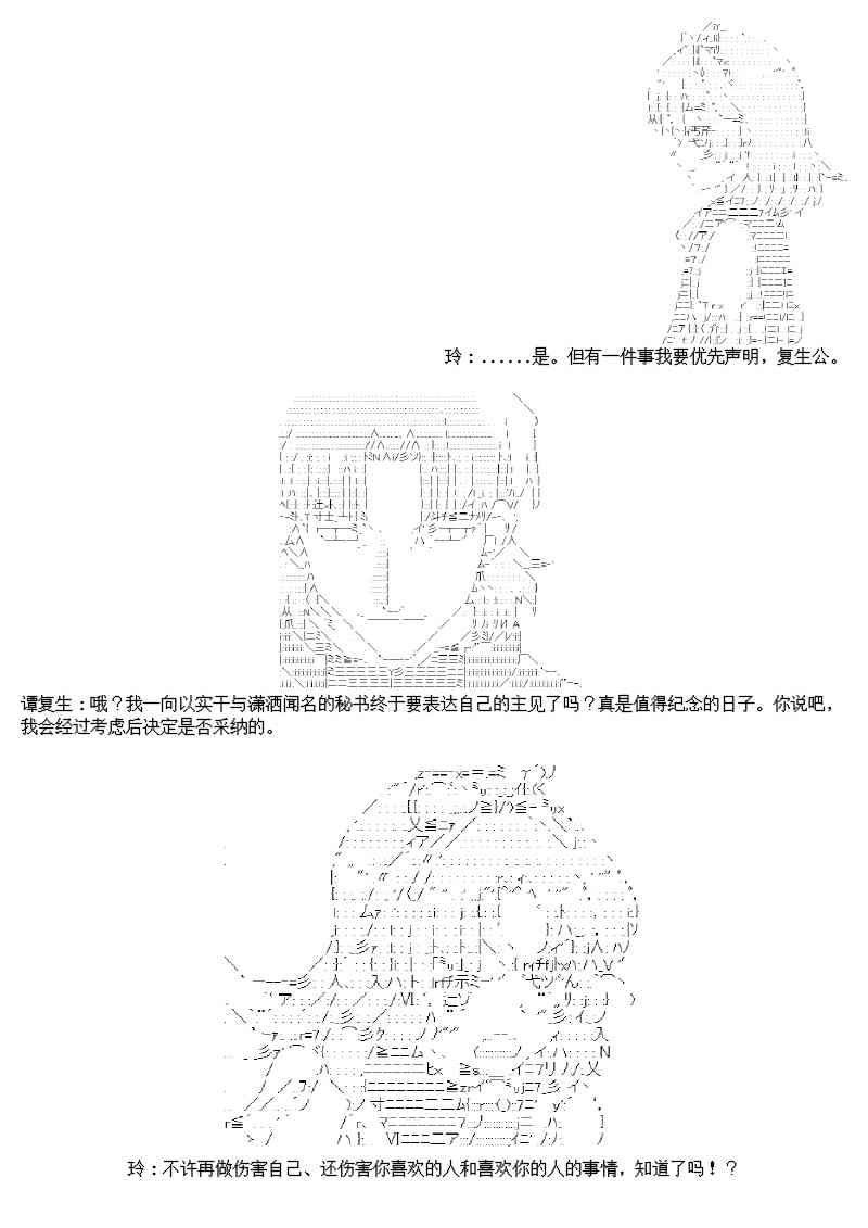 13话
