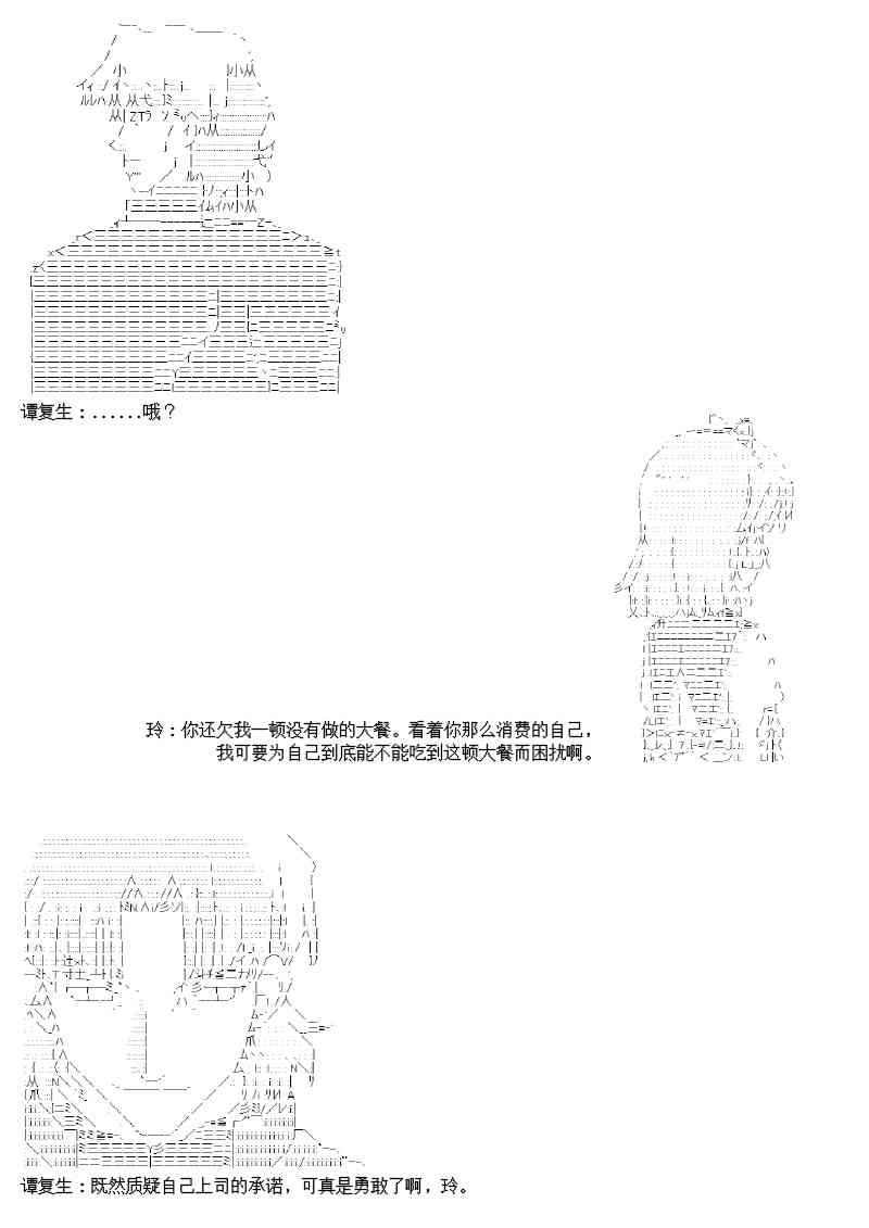 13话