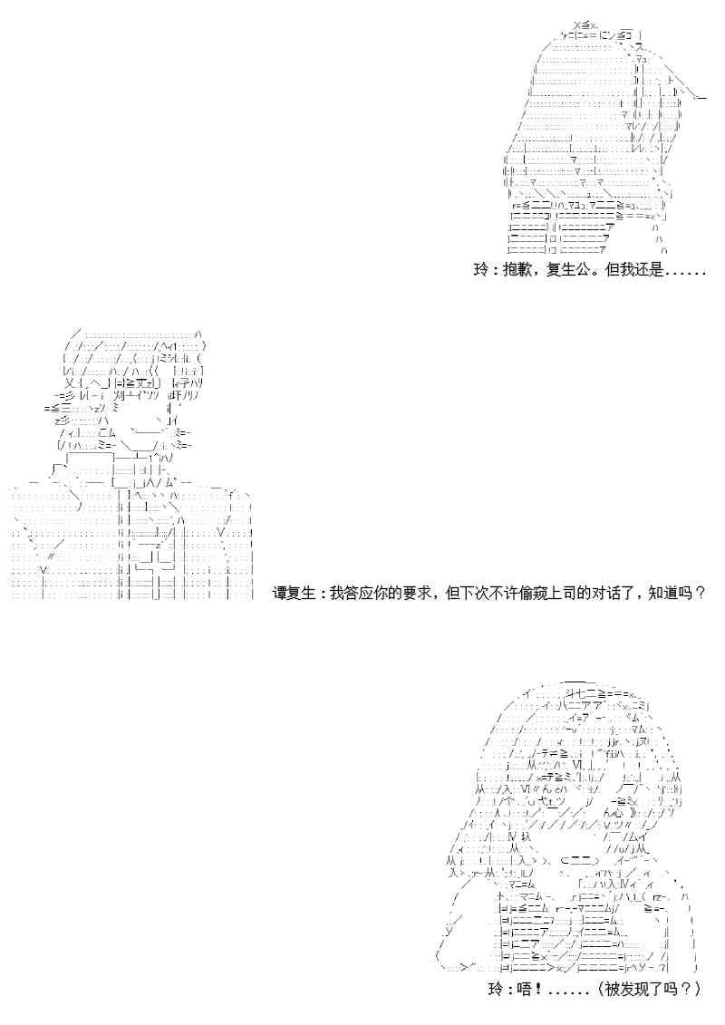 13话