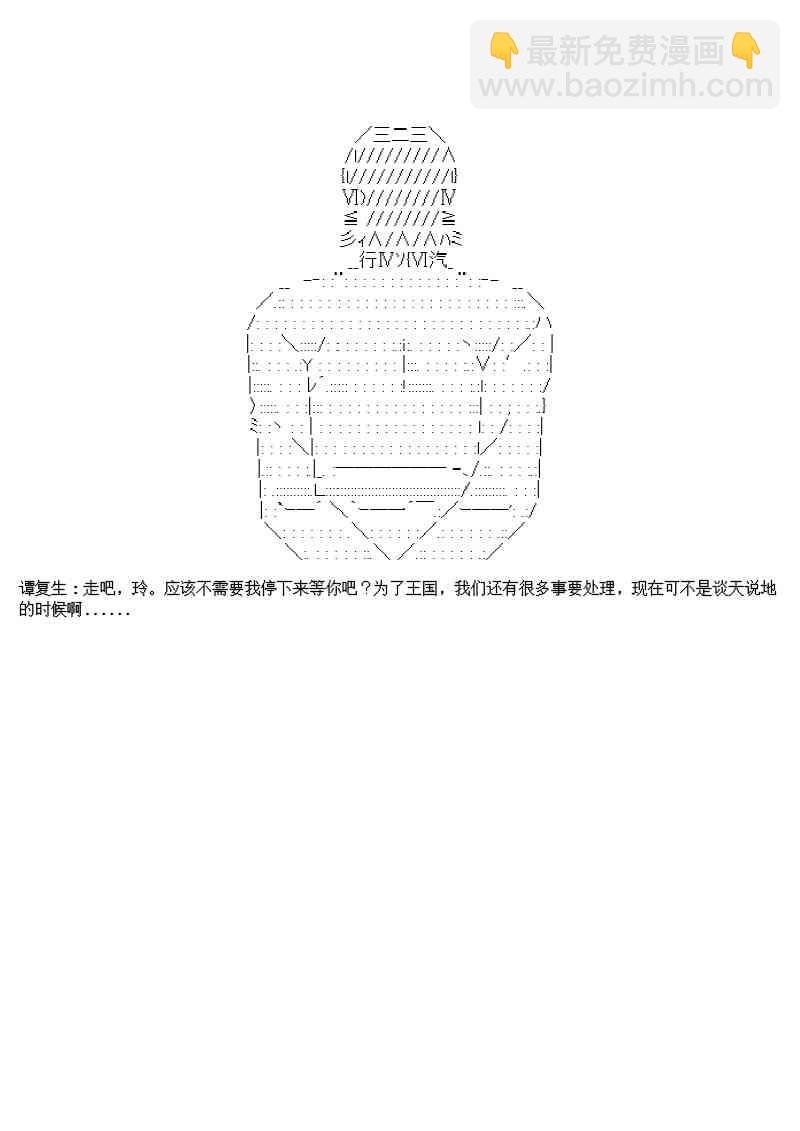 13话