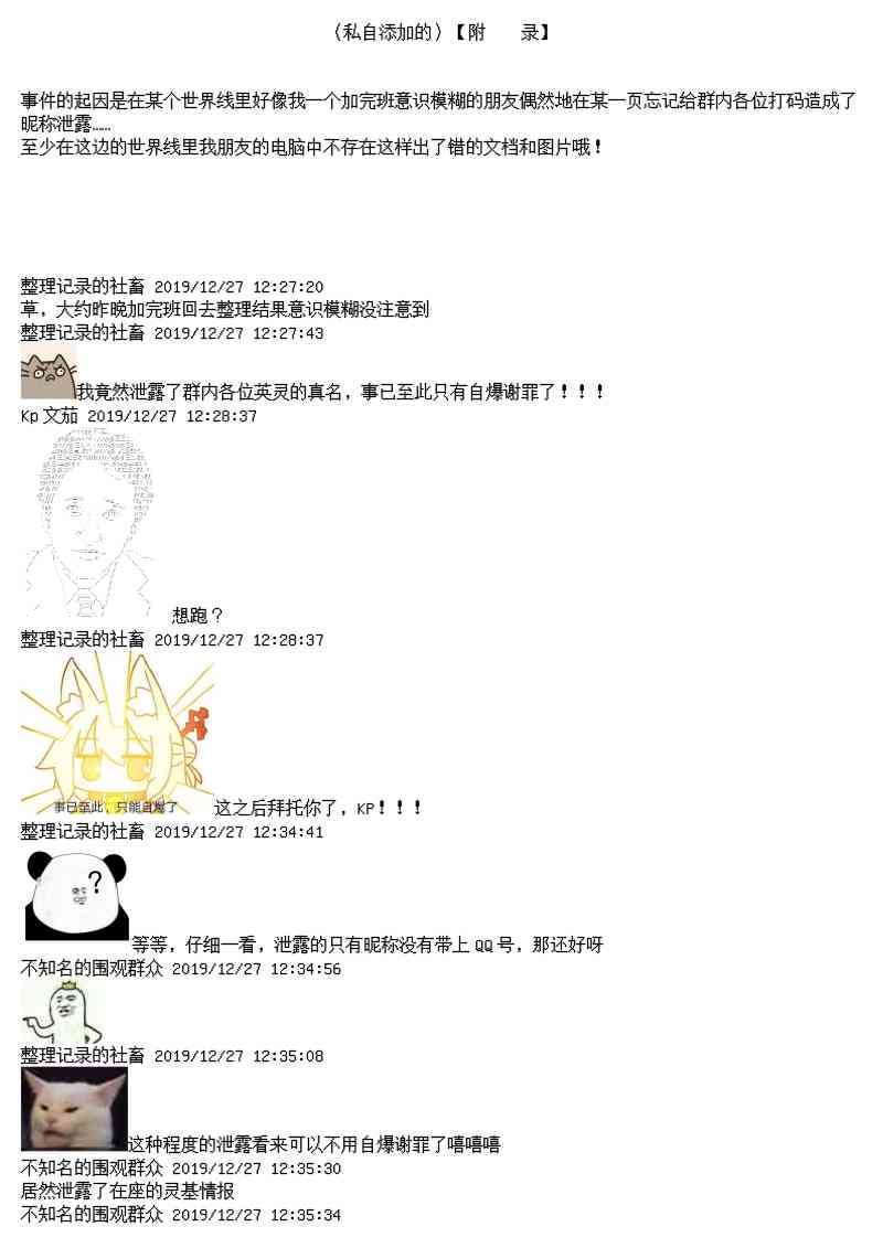 13话