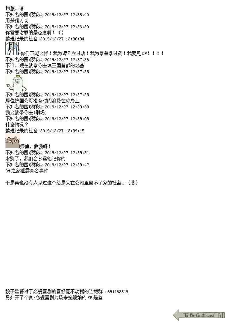13话