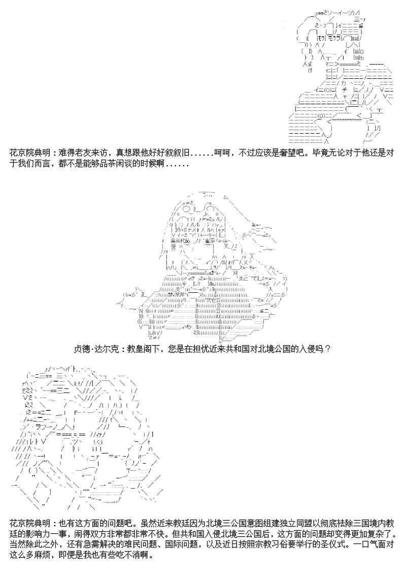 14话