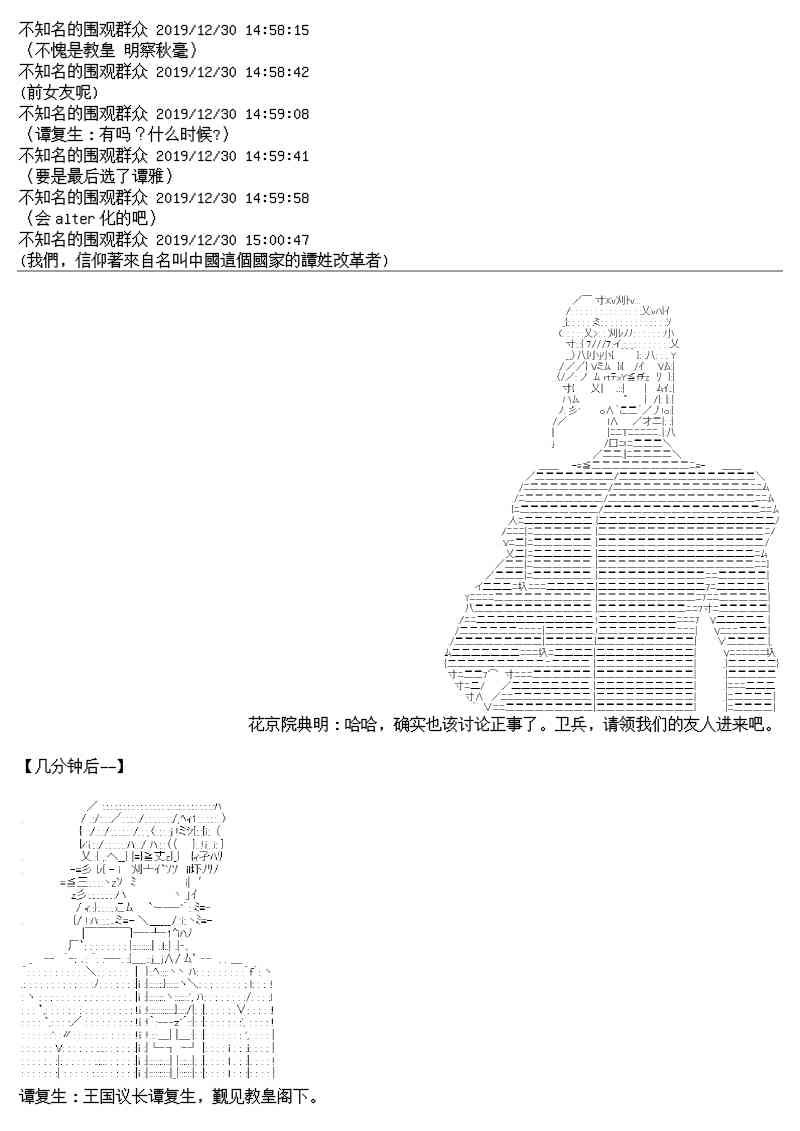 14话