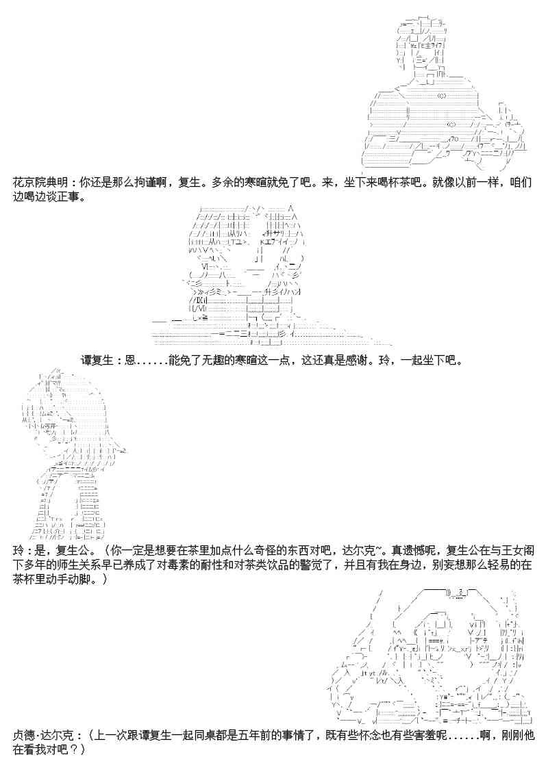14话