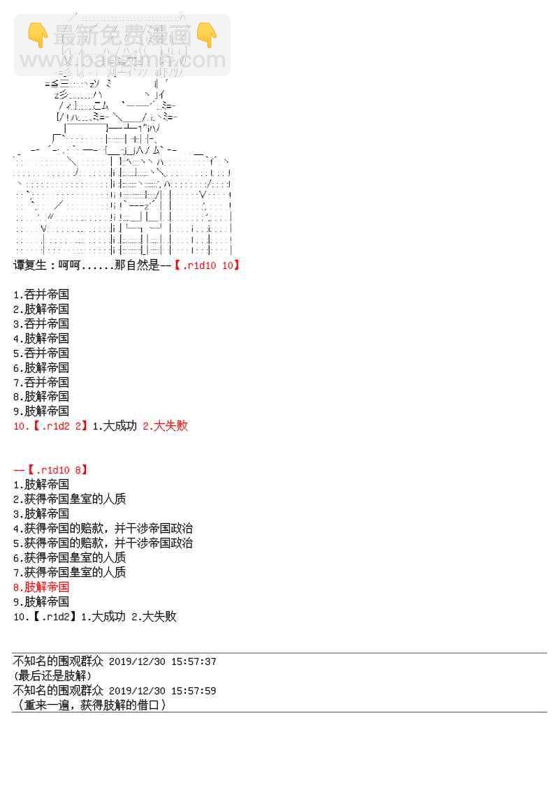14话