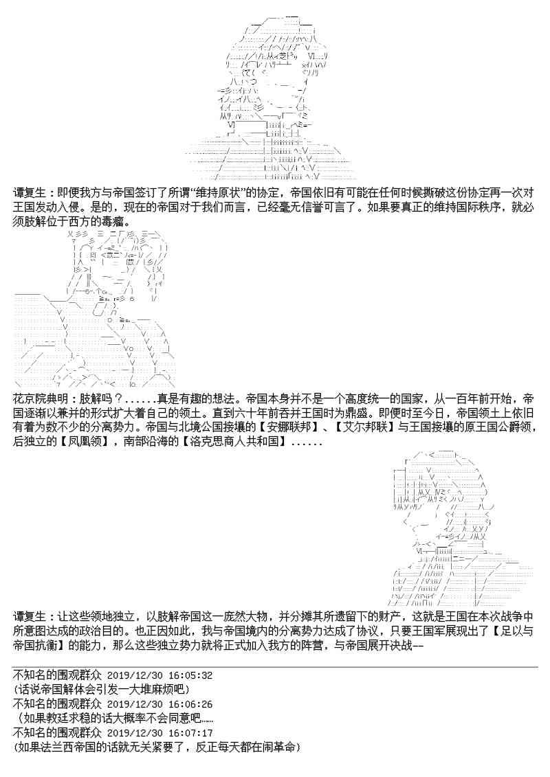 14话