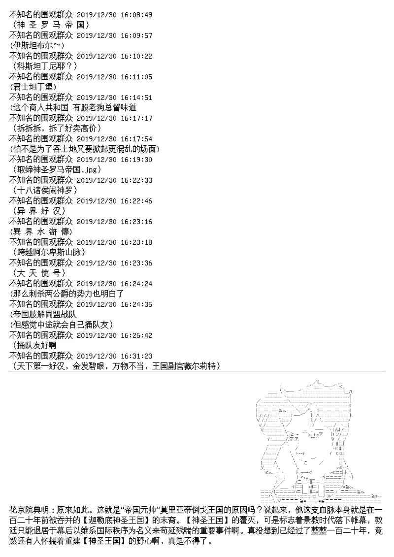 14话