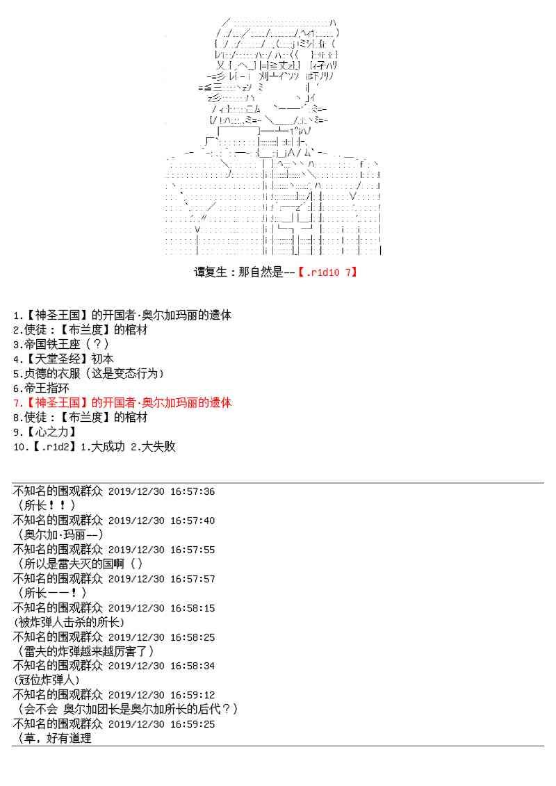 14话
