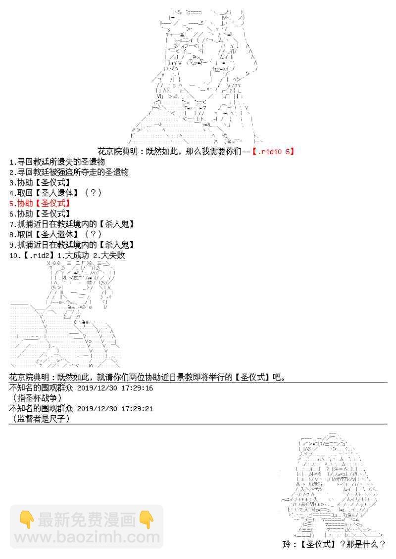 14话