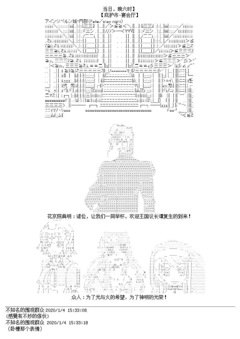 15话