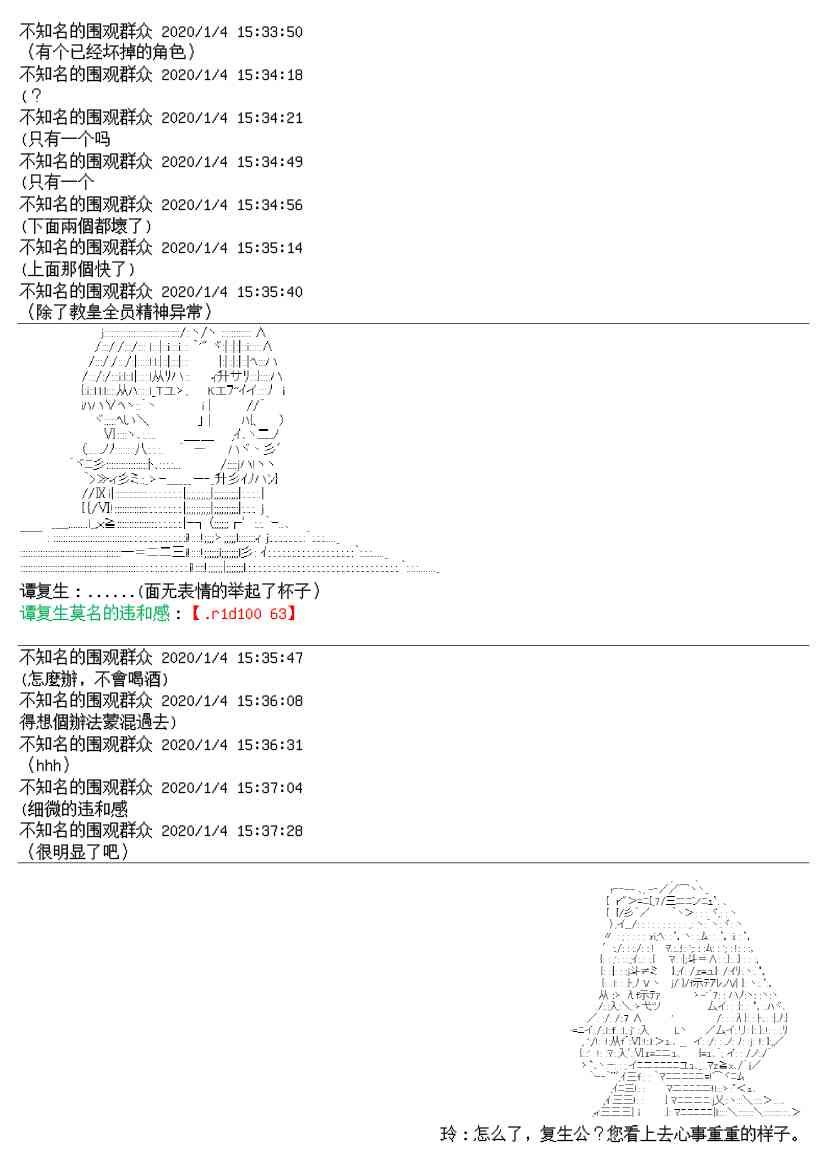 15话