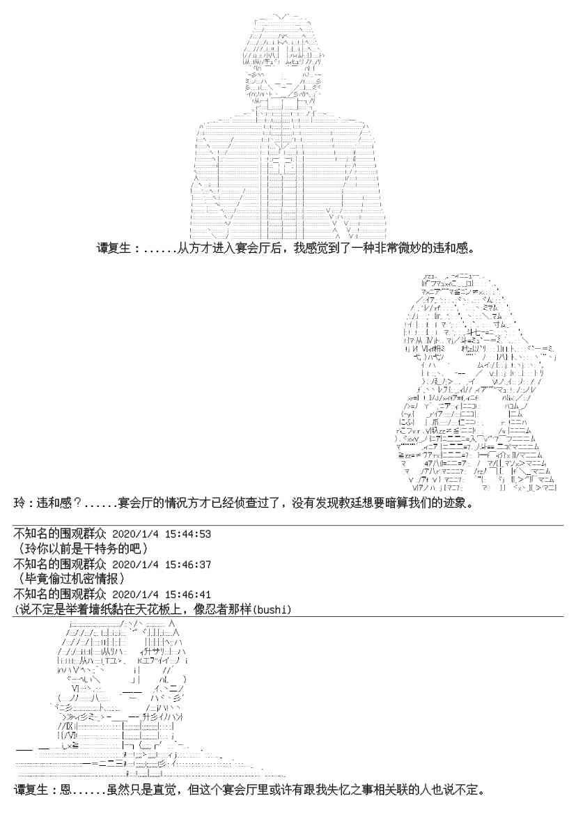 15话