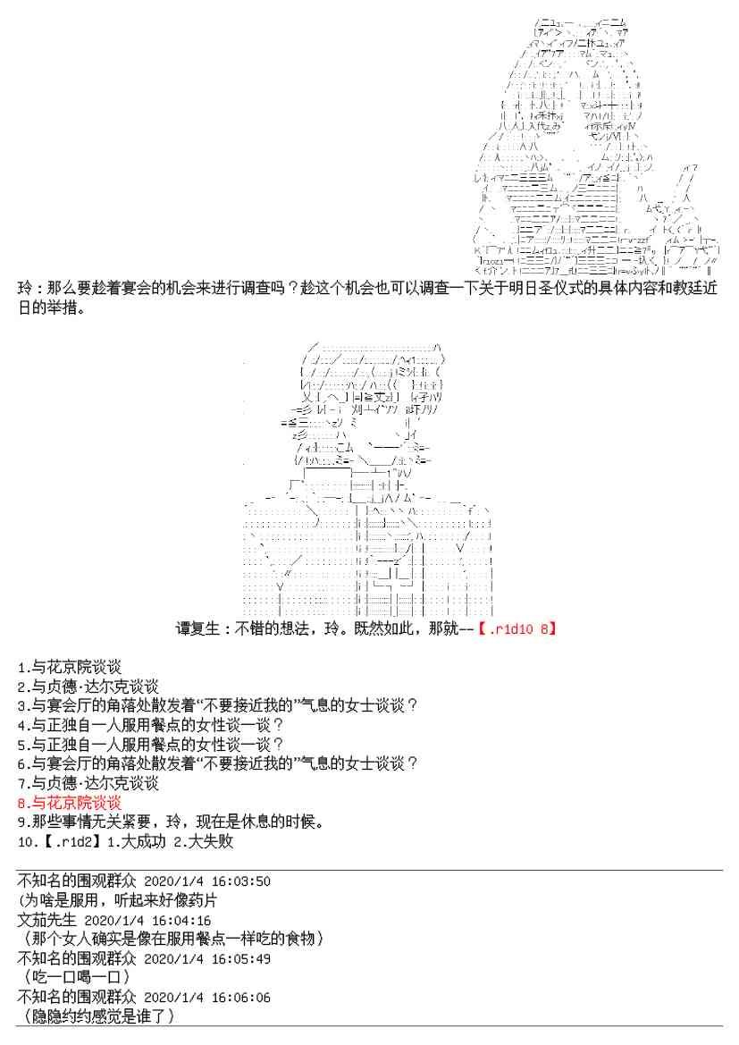 15话