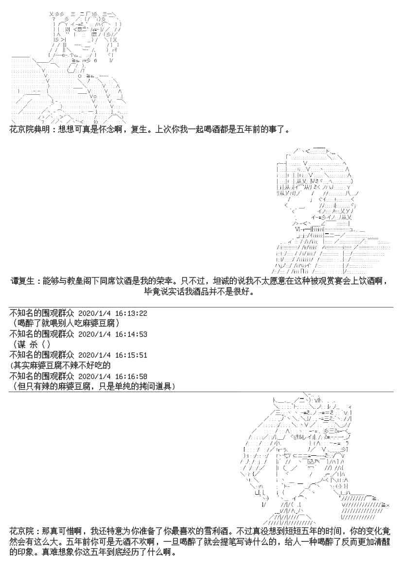 15话