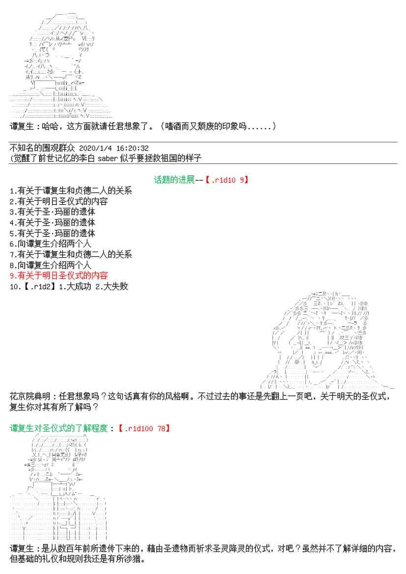 15话