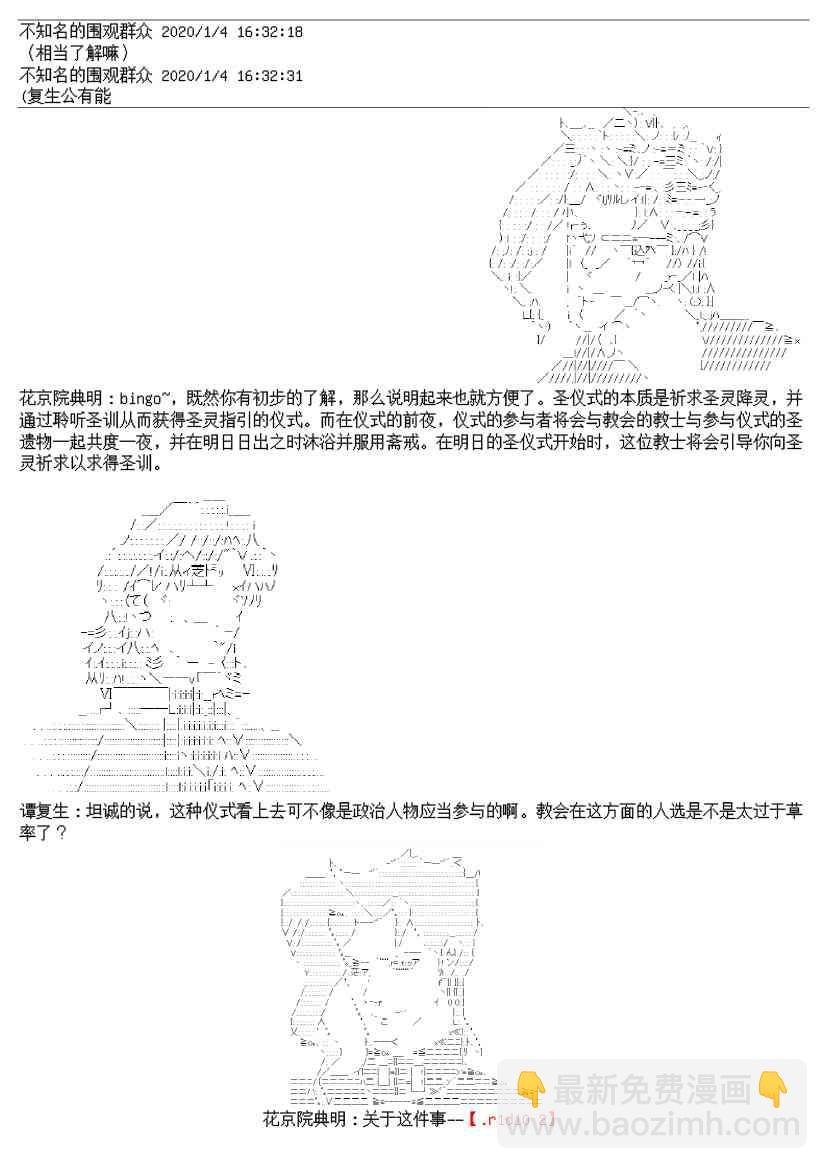 15话