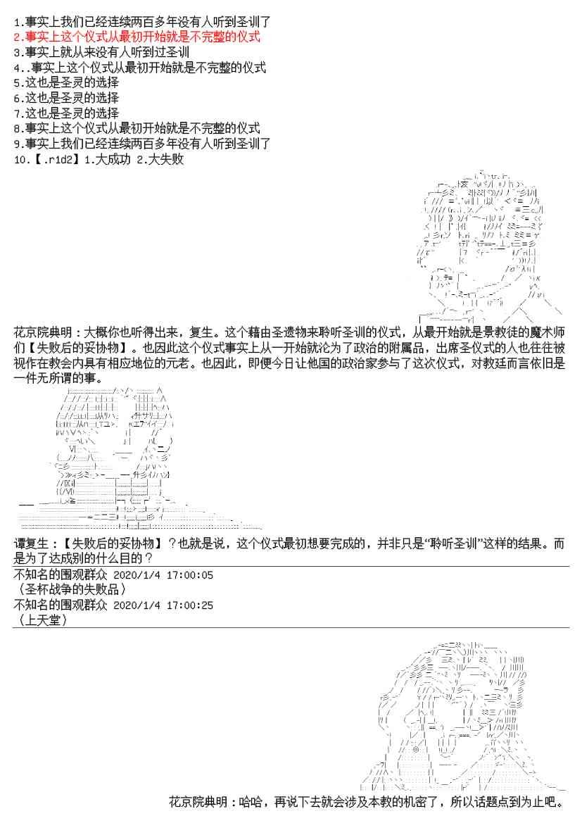 15话