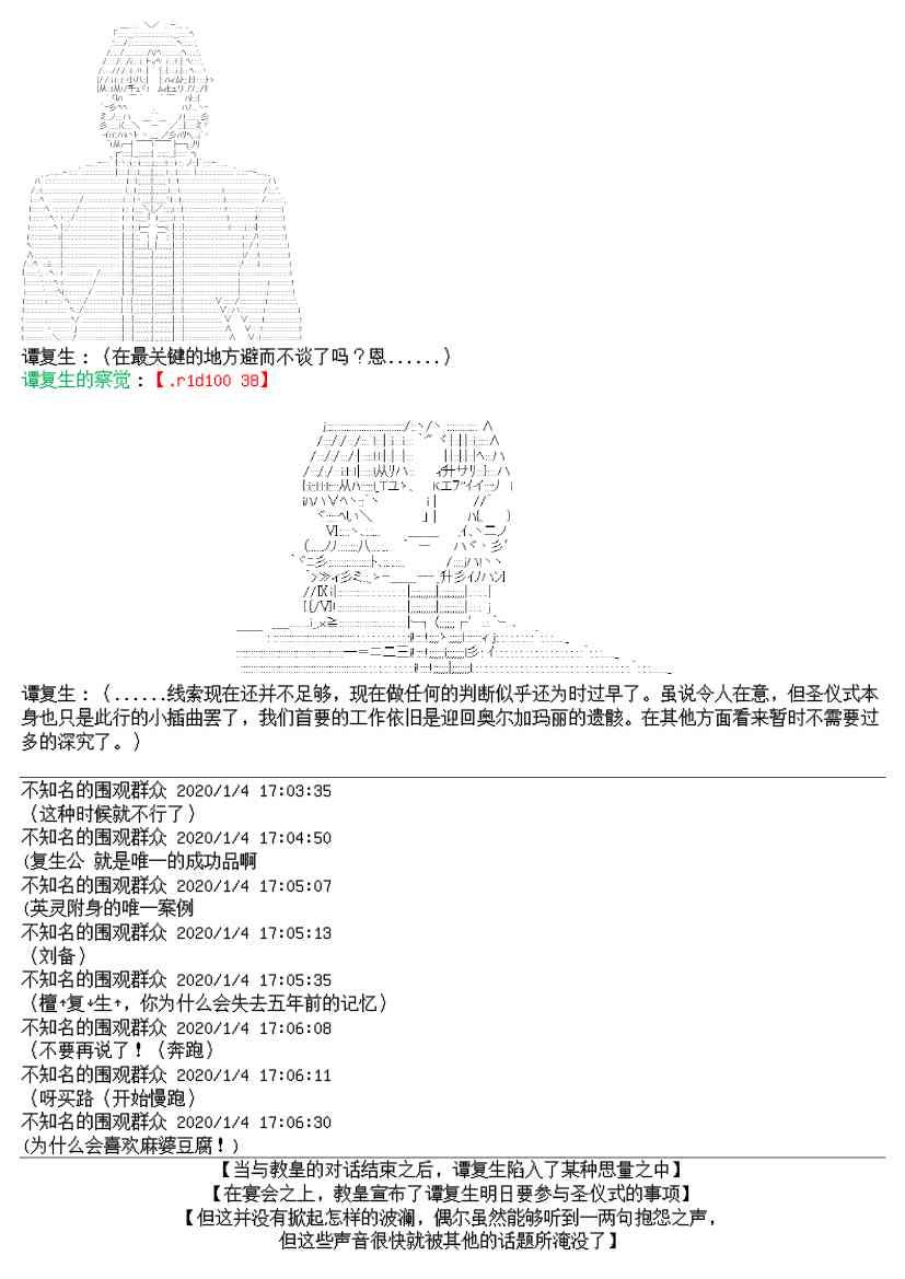 15话