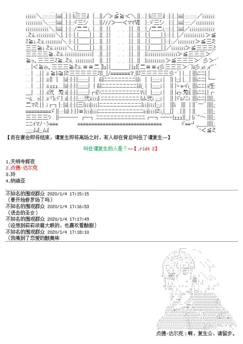 15话
