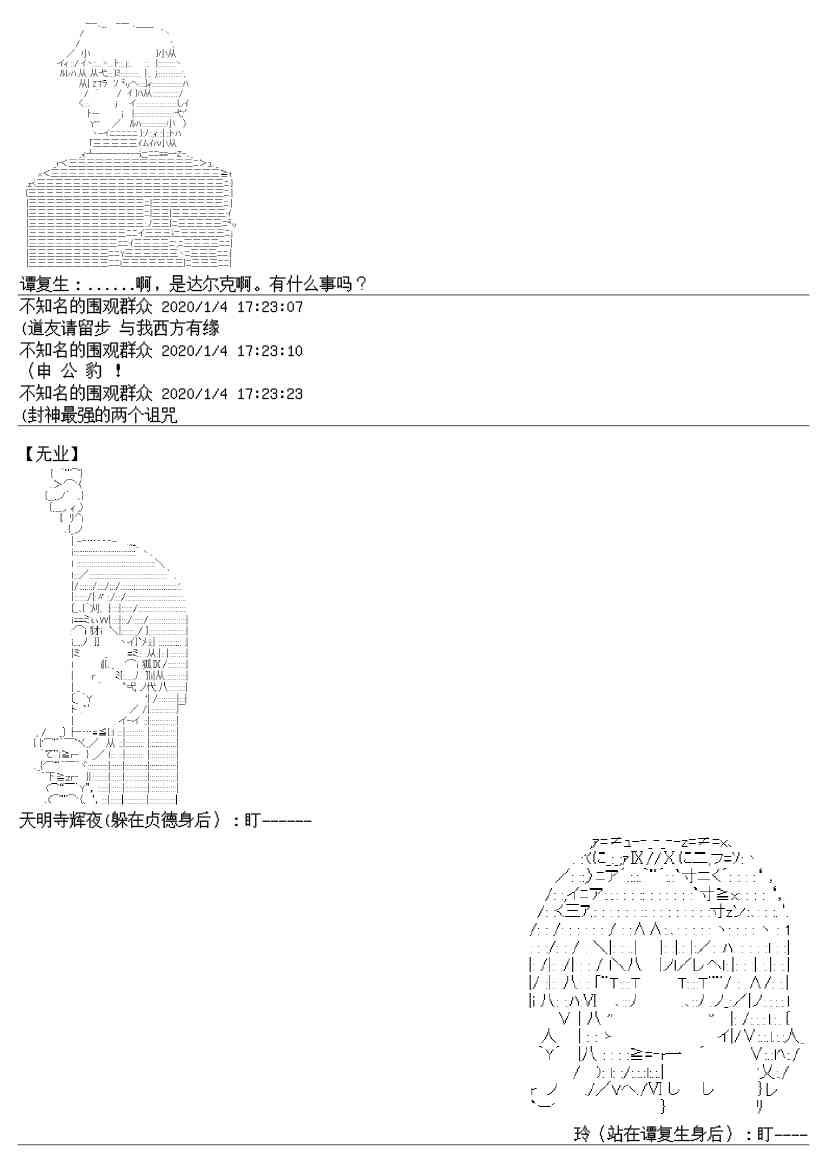 15话
