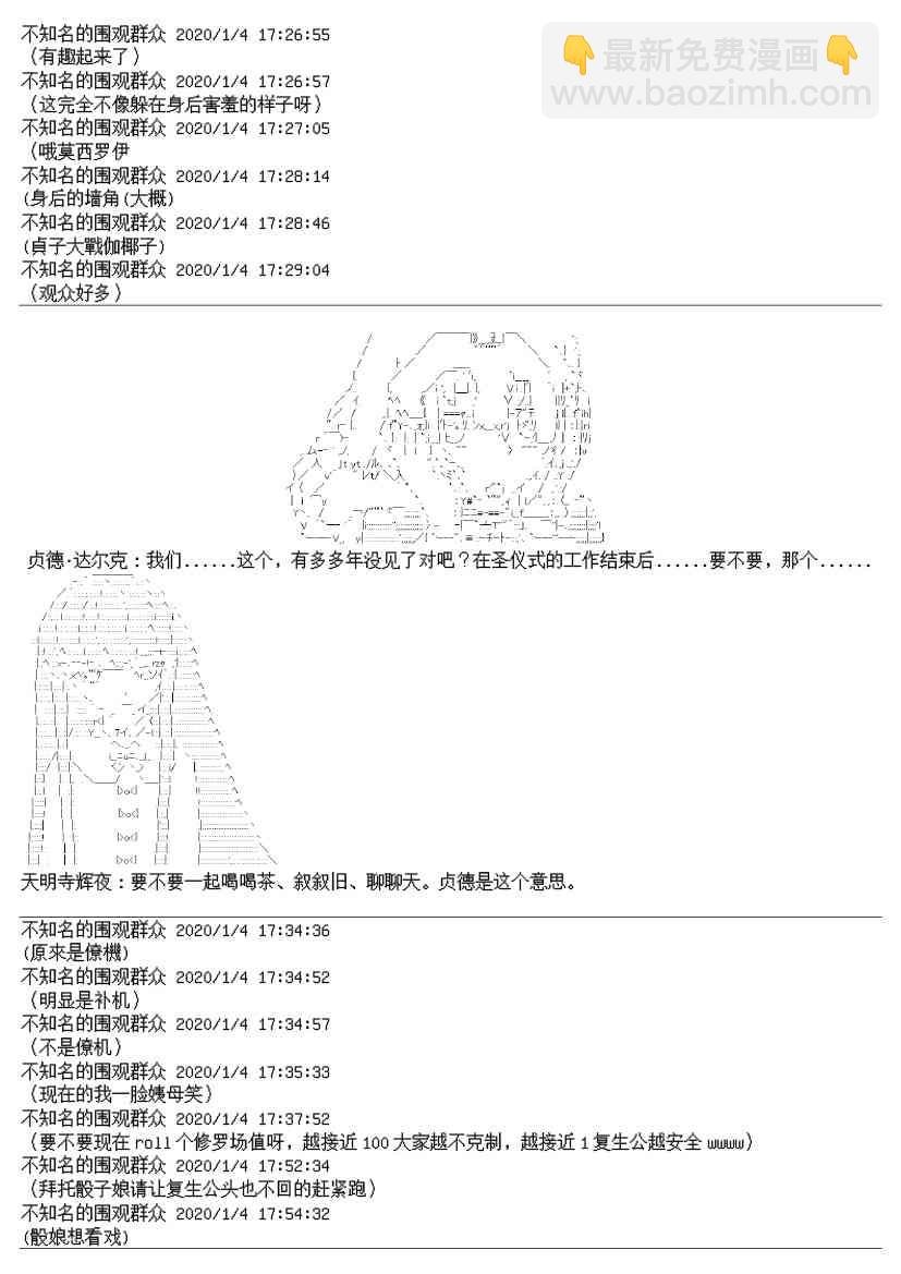 15话