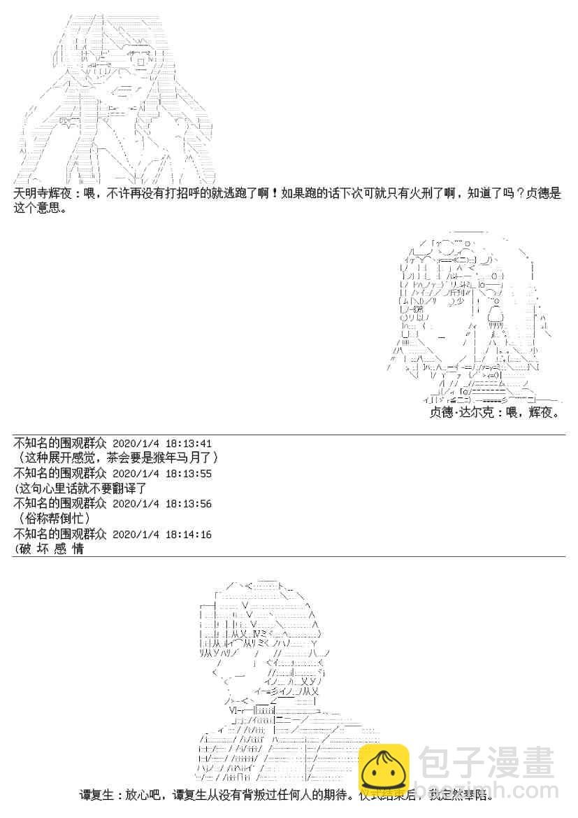 15话