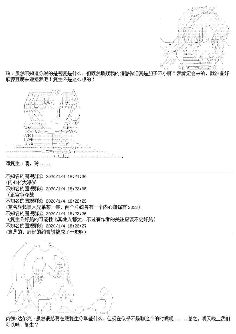 15话