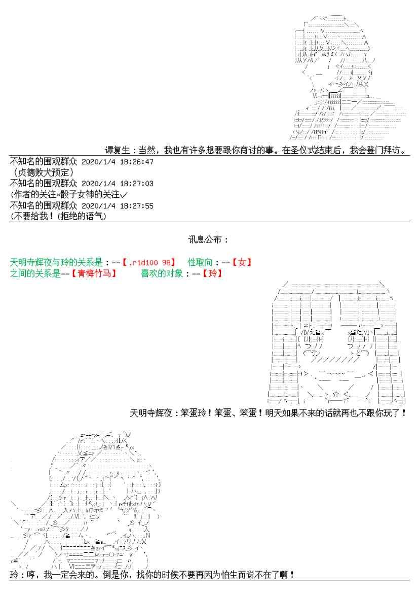 15话