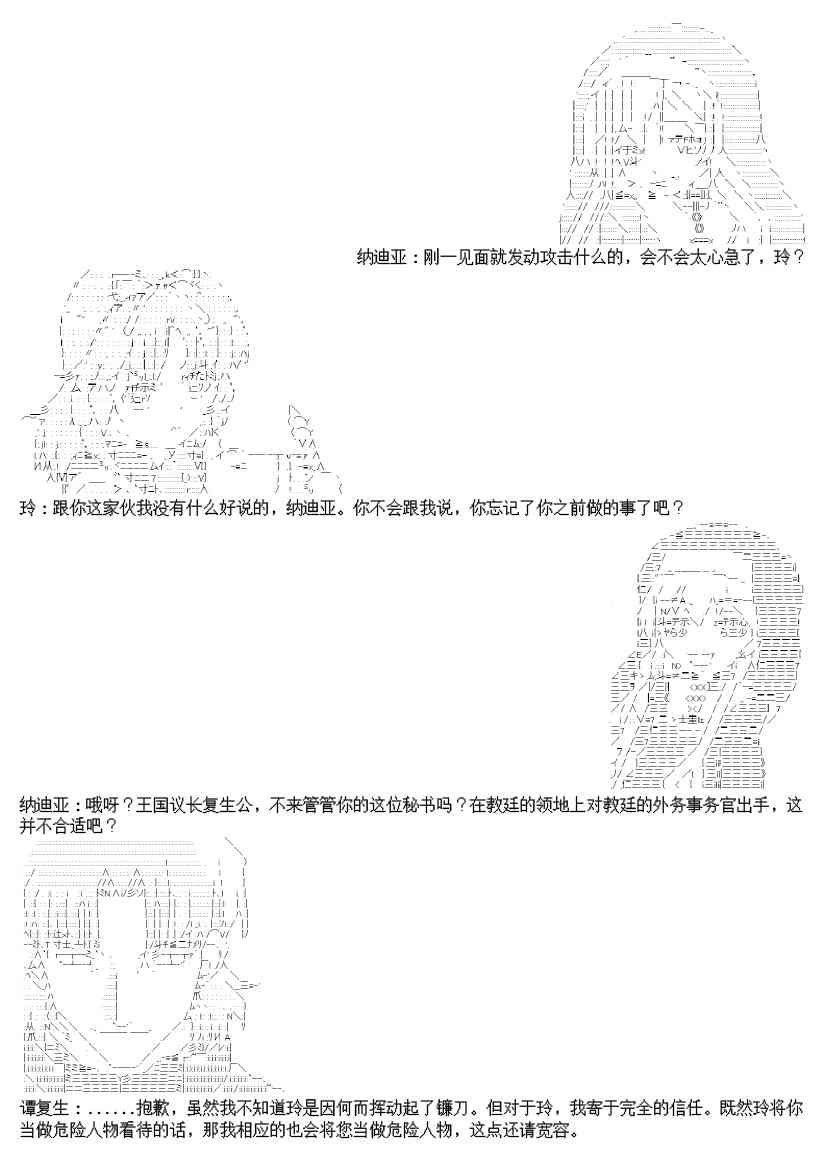 15话