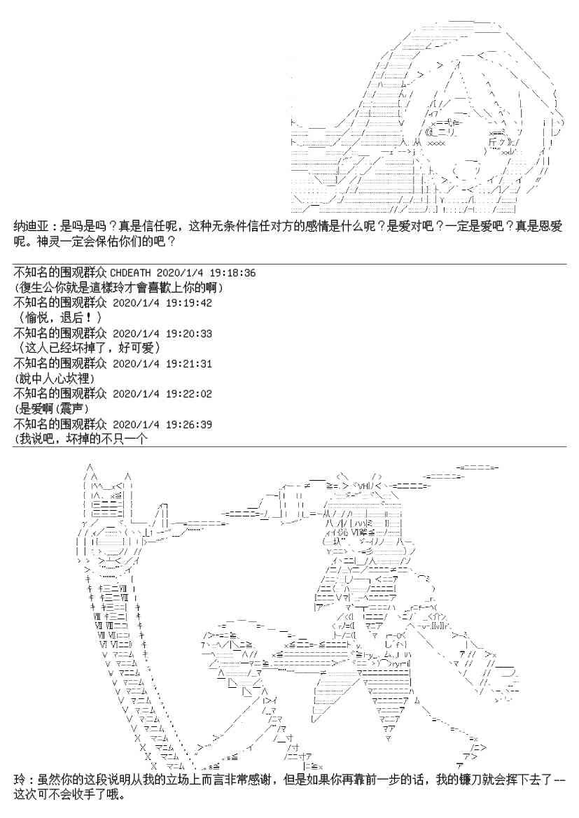 15话