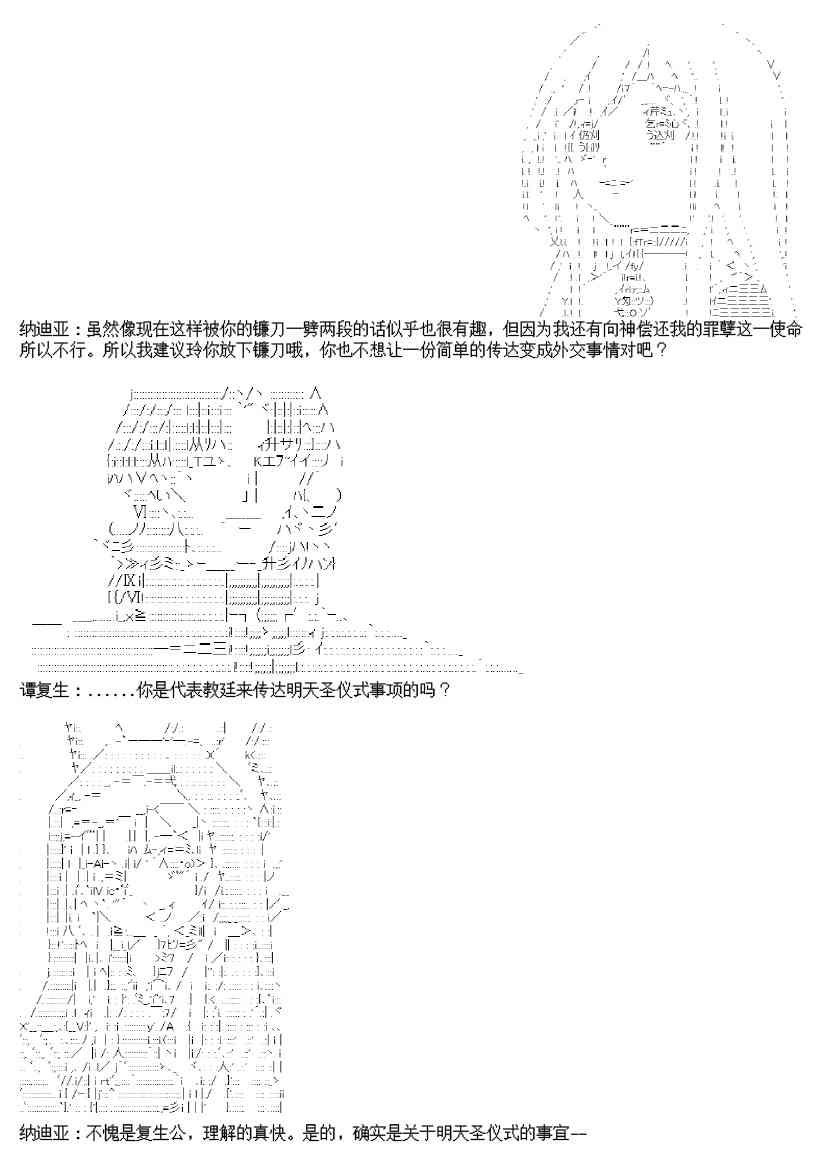 15话