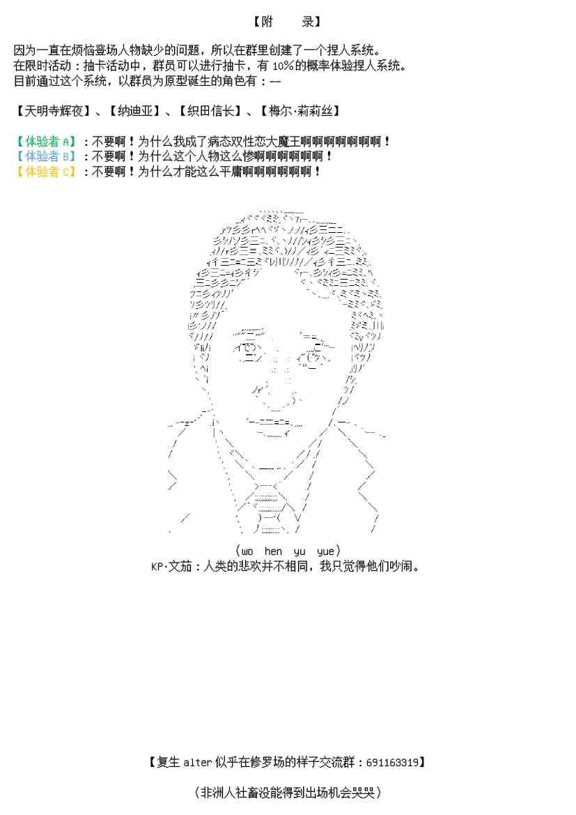 15话
