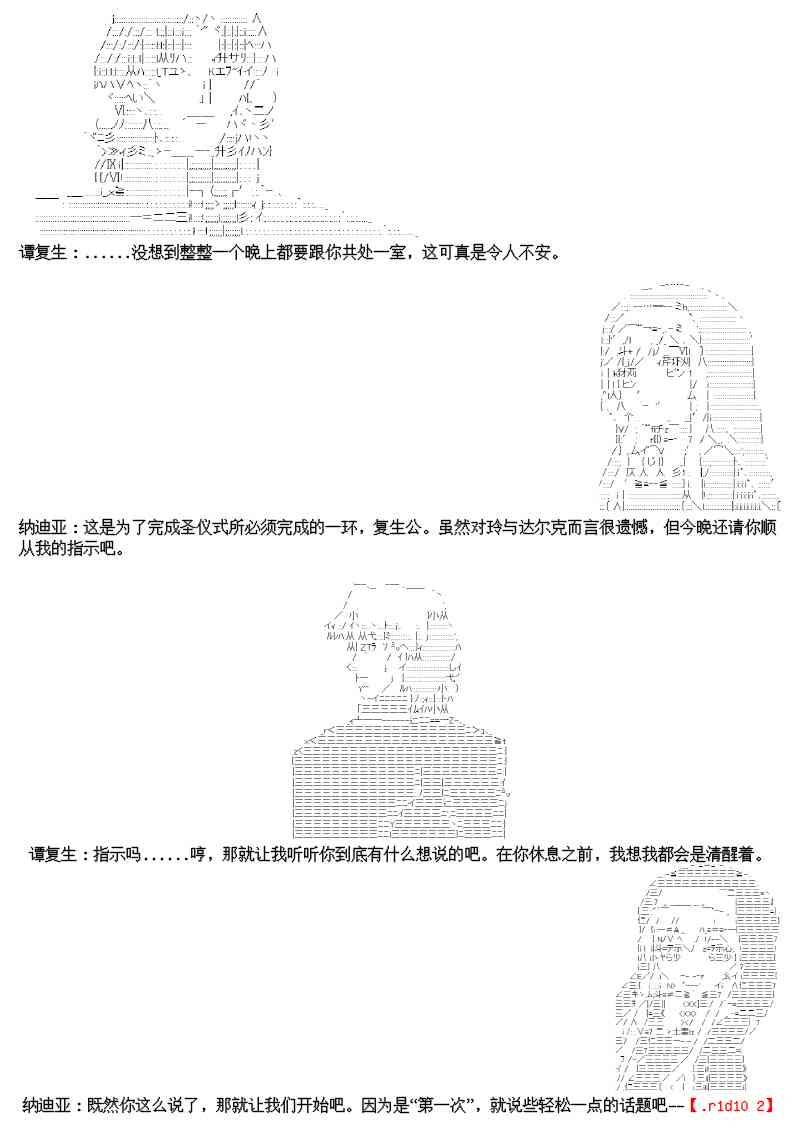 16话