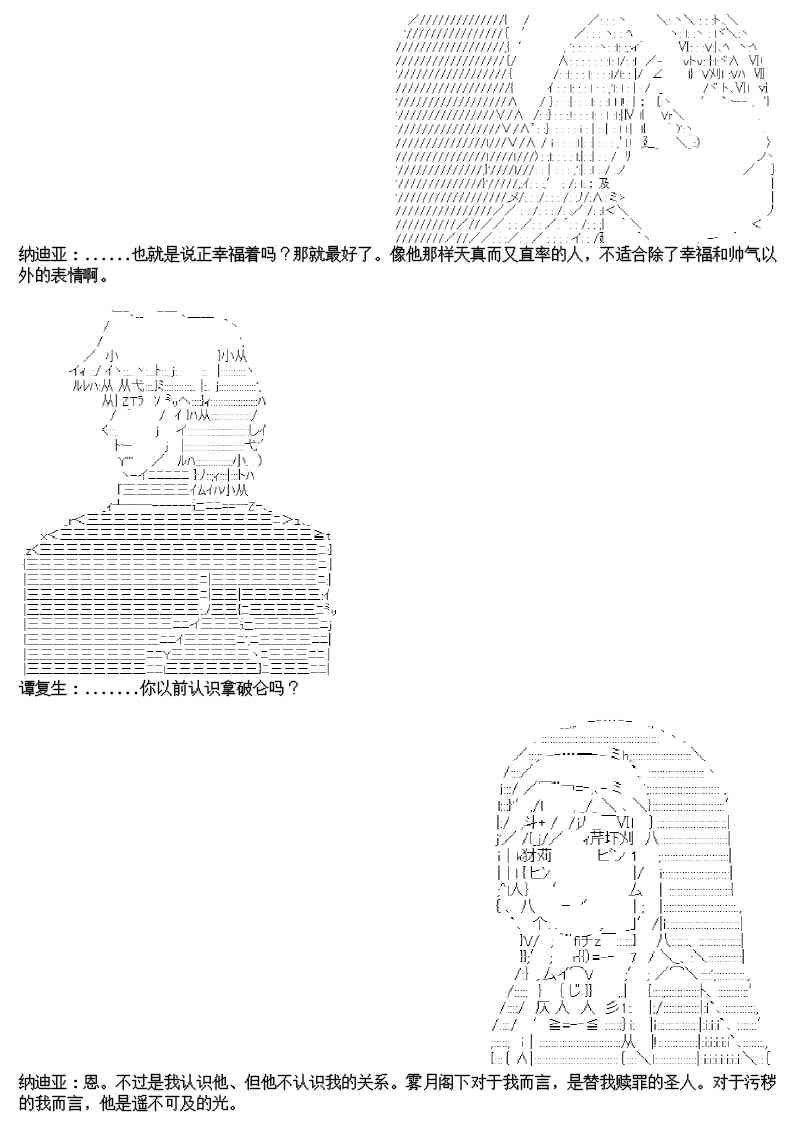 16话
