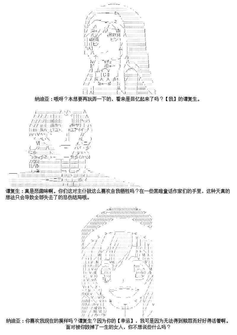 16话