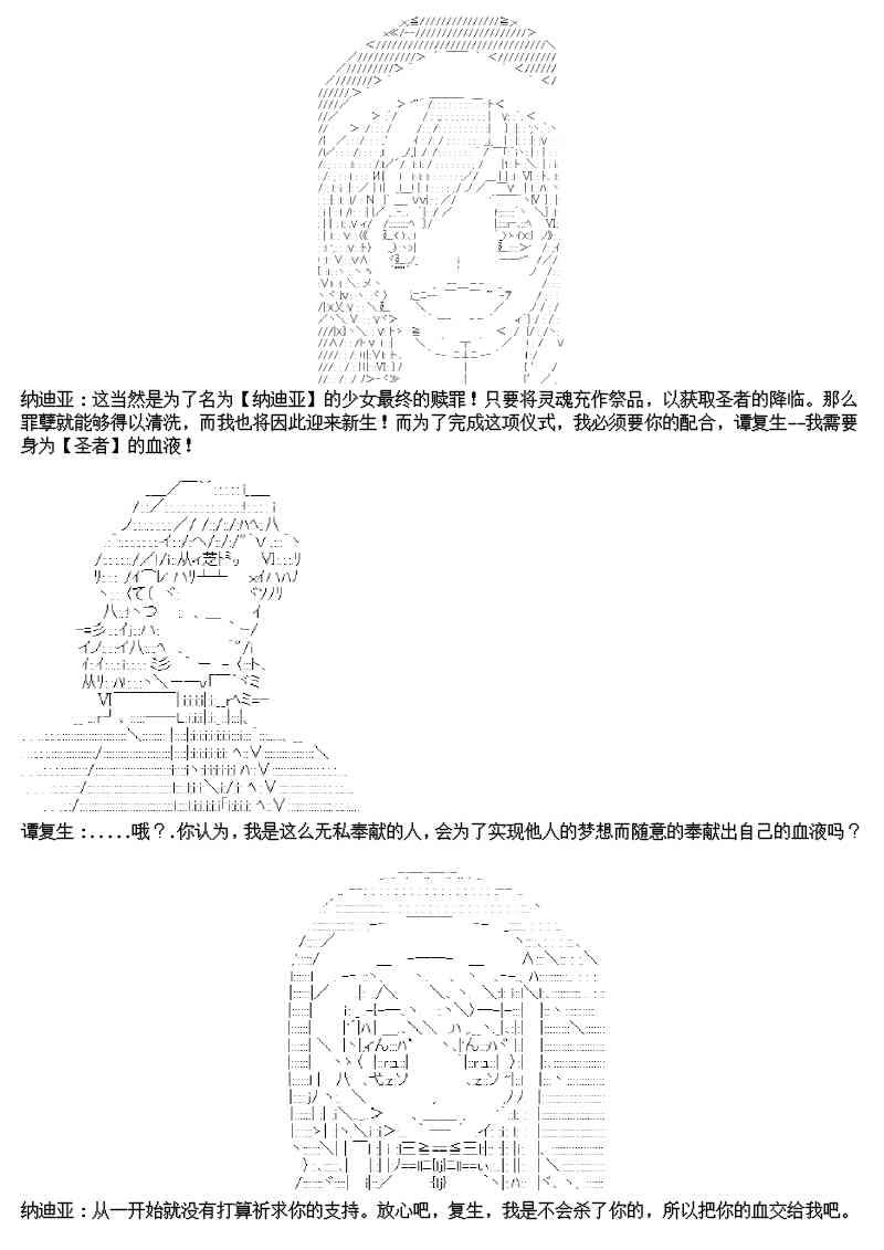 16话
